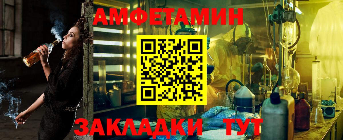 Амфетамин VHQ Маркс