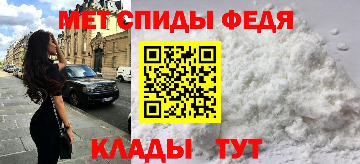 Амфетамин 97%  АМФ  Маркс  АМФЕТАМИН  Вход с VPN 