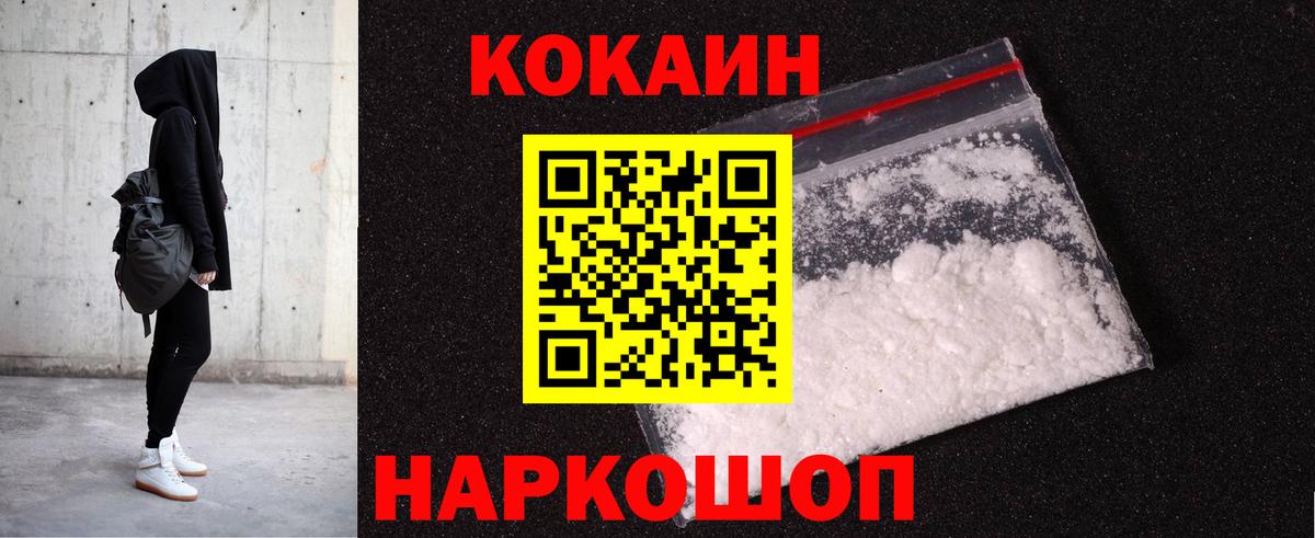 КОКАИН VHQ Маркс
