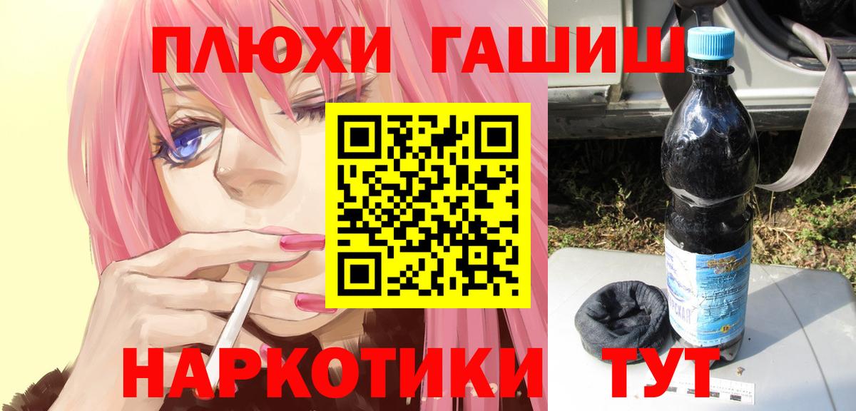 Гашиш хэш Маркс