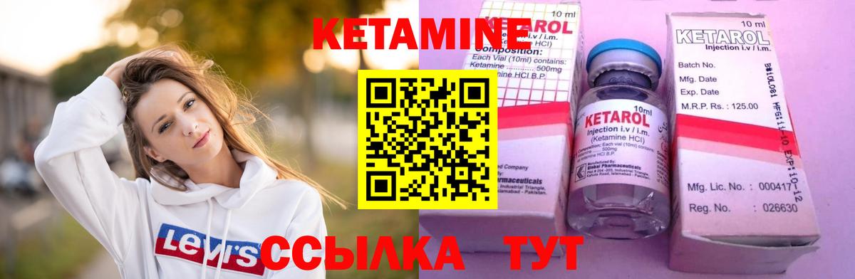 Маркс  Кетамин ketamine  Вход с VPN 
