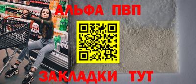 дурь Ливны