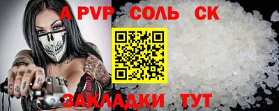 герыч Лесосибирск