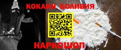 дурь Ливны