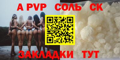 дурь Ливны