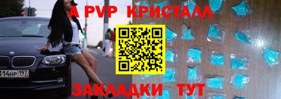 a pvp Ликино-Дулёво