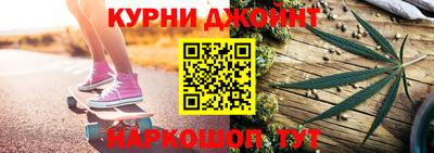 дурь Ливны