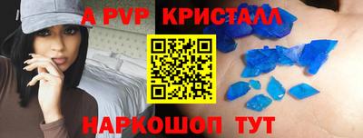 a pvp Ликино-Дулёво