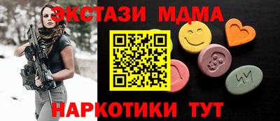 герыч Лесосибирск