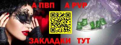 герыч Лесосибирск