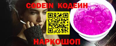 герыч Лесосибирск