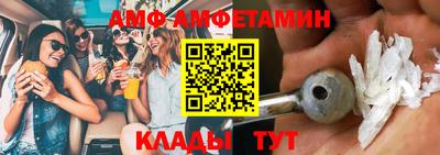 герыч Лесосибирск