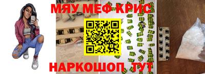 герыч Лесосибирск