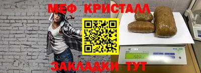 дурь Ливны