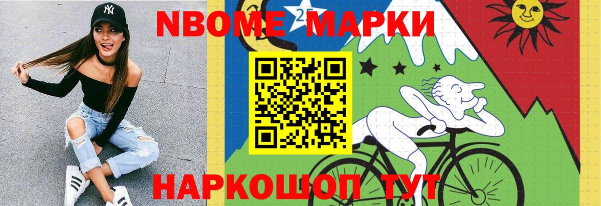 LSD-25 экстази ecstasy Маркс