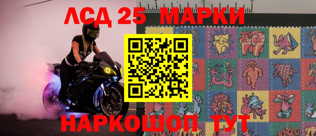 Маркс  Лсд 25 экстази кислота  ЛСД экстази ecstasy  Вход с VPN 