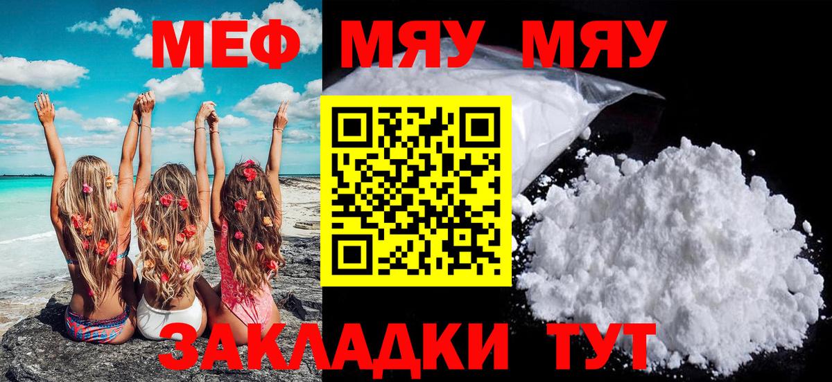 NBOMe  Марихуана  Вход с VPN  Cocaine  Маркс  Мефедрон   ГАШИШ 