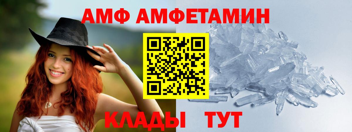 МЕТАМФЕТАМИН мет  Вход с VPN  Маркс  МЕТАМФЕТАМИН мет 