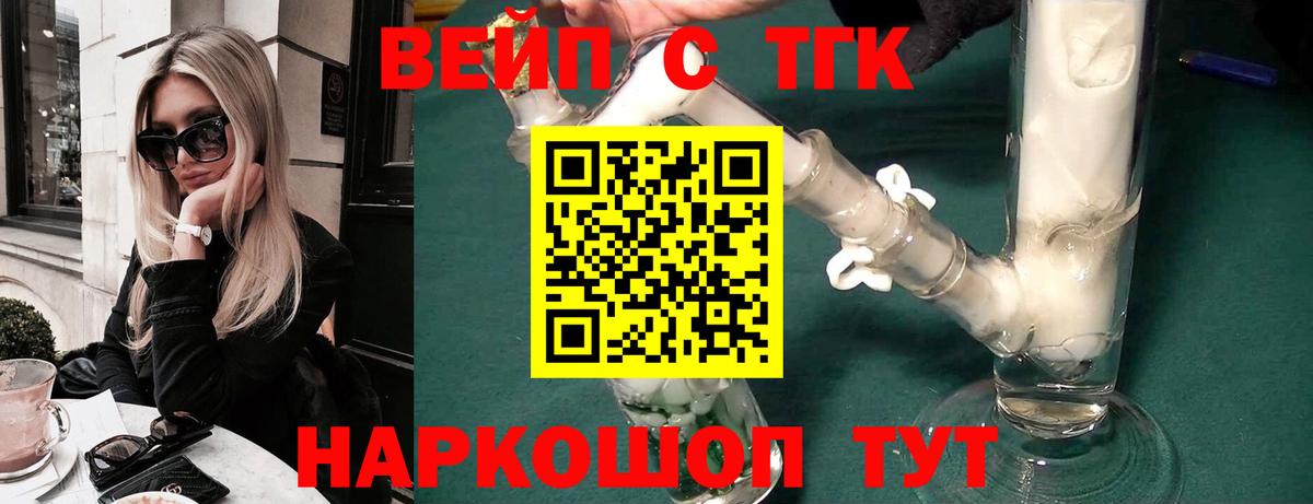 Маркс  наркотики  Вход с VPN  ТГК жижа 