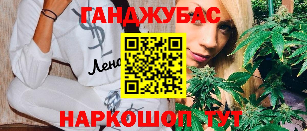 Бошки марихуана семена  Вход с VPN  Конопля марихуана  Маркс  Канабис Amnesia 